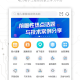 电子研习社