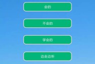 考研单词过过过