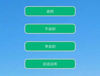 考研单词过过过
