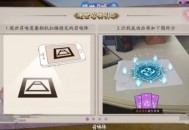 阴阳师现世召唤在哪 阴阳师现世召唤玩法介绍
