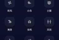 府声FM手机版