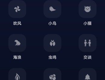府声FM手机版