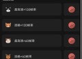 鲨鱼画质助手