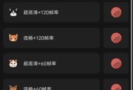 鲨鱼画质助手