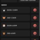 鲨鱼画质助手