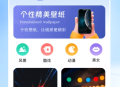 一键锁屏iclock主题