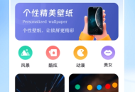 一键锁屏iclock主题