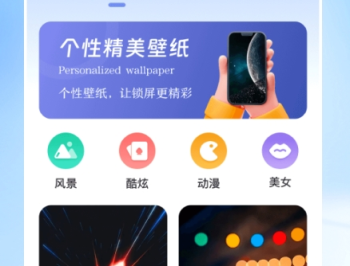 一键锁屏iclock主题