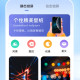 一键锁屏iclock主题