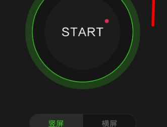 超级录屏工具
