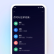 移动办公M3