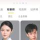 哇喔相机