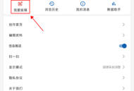曲靖M