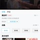 南瓜视频追剧
