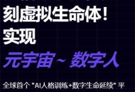 灵动智体