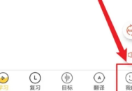 简单学单词