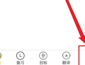 简单学单词