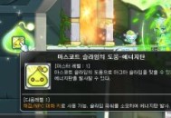 冒险岛任务 冒险岛练级攻略