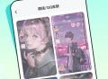 元宇宙壁纸