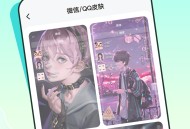 元宇宙壁纸