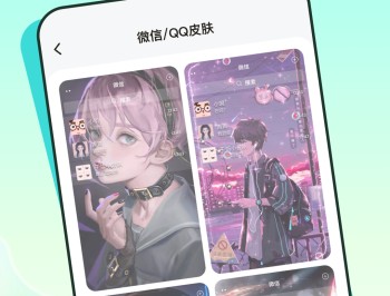 元宇宙壁纸