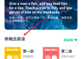 不学英语正版