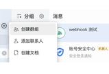 一条通知免费版