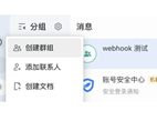 一条通知免费版