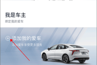 江铃新能源