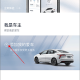 江铃新能源