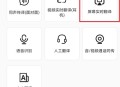 译妙蛙翻译官免费版