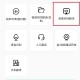译妙蛙翻译官免费版
