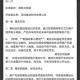 美哒云校园