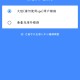 拷贝漫画官方正版