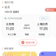铁旅