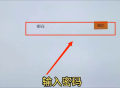 应用调试