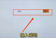 应用调试