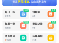 经济师优题宝
