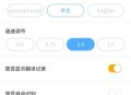 俄语翻译工具