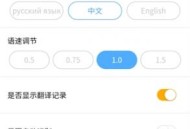 俄语翻译工具