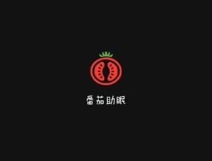 番茄助眠