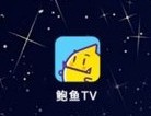 鲍鱼TV最新版