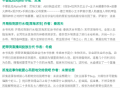 256中文小说阅读网
