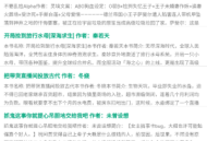 256中文小说阅读网