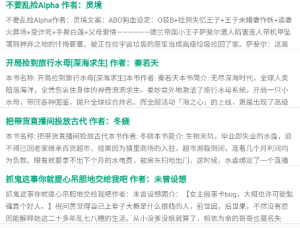 256中文小说阅读网