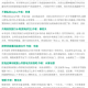 256中文小说阅读网