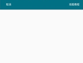 squid笔记