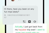 AI外教英语