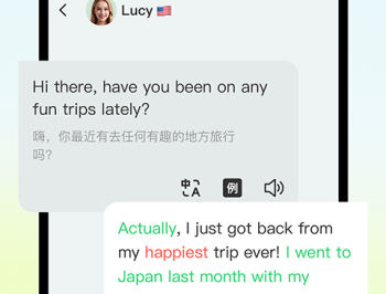AI外教英语