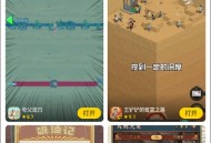 摸摸鱼官方版